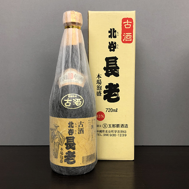 売り尽くしセール 古酒 泡盛 古酒 30年超え 泡盛 - bistro-a-la-forge.ch