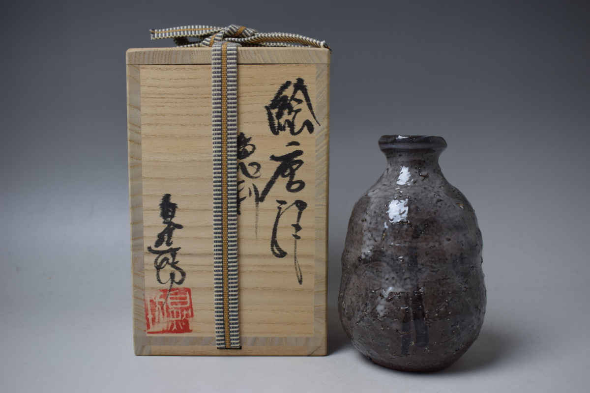 中川自然坊 絵唐津 徳利 k - 通販 - solarenergysas.com.ar