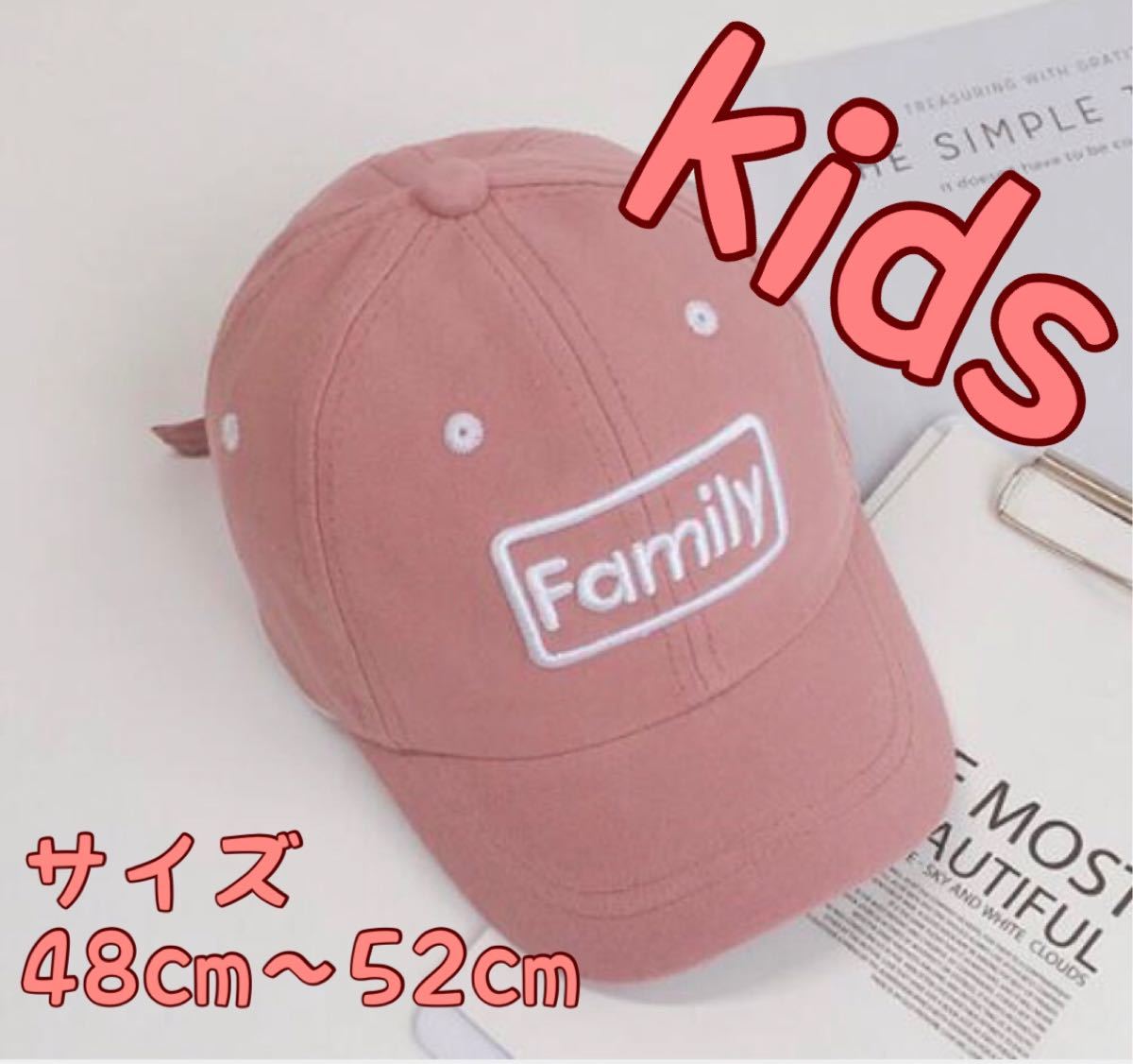 【新品】大人気♪ kids キャップ  帽子　ピンク