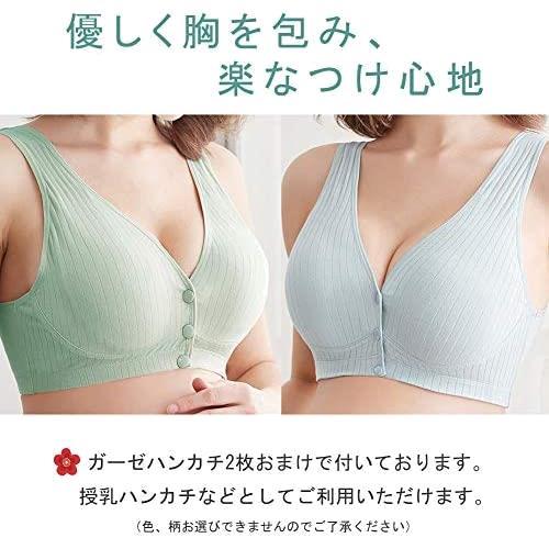 グリーン+ライトブルー_3L Joyancejt マタニティブラ 授乳ブラ ナイトブラ 2枚セット ノンワイヤー 前開き 綿 産前 産後 無地 柔らか_画像2