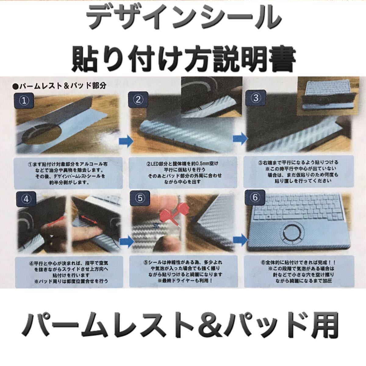 CF-LXシリーズ用 Let's note用デザインシール