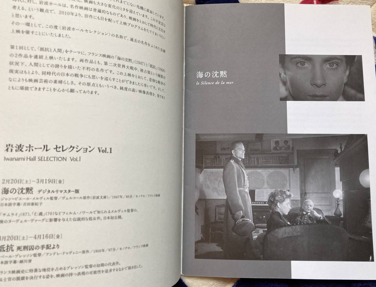 限定価格セール! いつの日かこの愛を 映画パンフレット リンゴ ラム