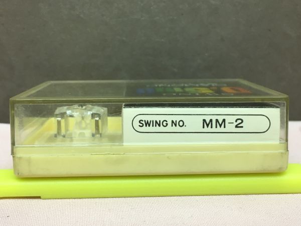 SWING MM-2 レコード交換針　各社共通_画像4
