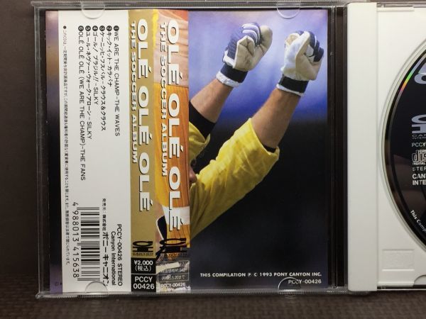 OLE OLE OLE [THE SOCCER ALBUM]　PCCY-00426_画像4