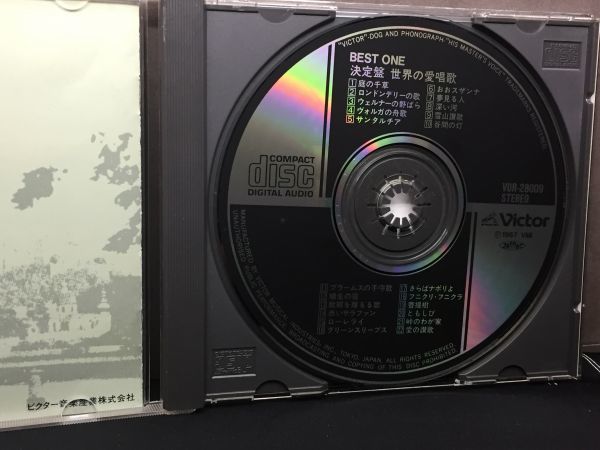 決定盤 世界の愛唱歌　Victor　旧規格　2,800円盤　全22曲_画像3