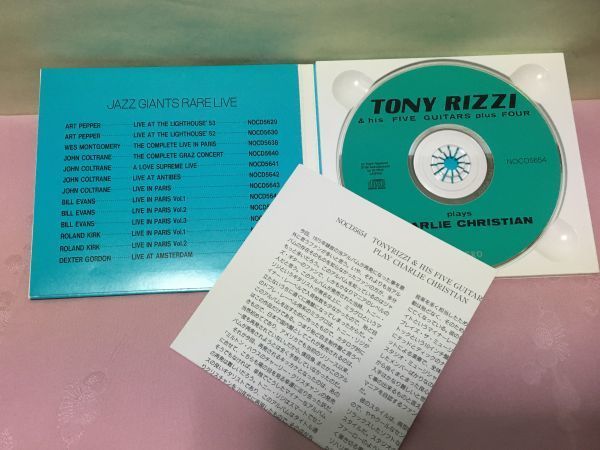 new CD JAZZ　トニー・リジー / プレイズ・チャーリー・クリスチャン (NOCD5654)_画像3