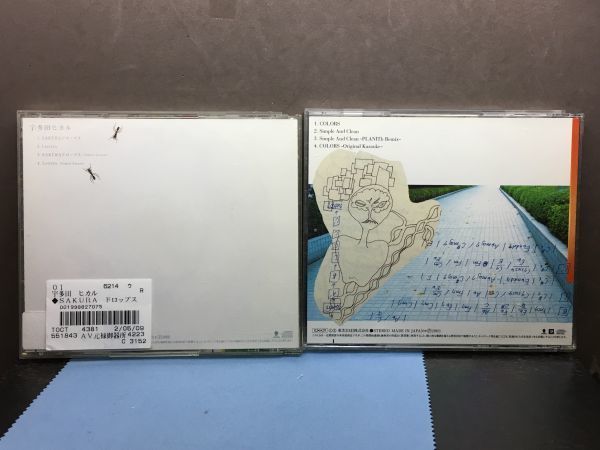 宇多田ヒカル/1.SAKURAドロップス 2.Letters☆TOCT-4455 宇多田ヒカル COLORS 2枚セット（レンタル盤）_画像2