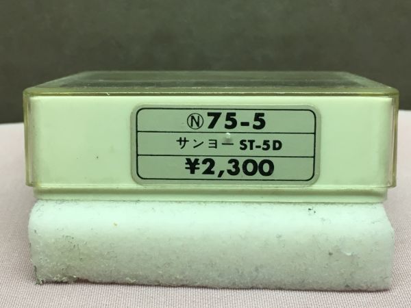 サンヨー用 ST-5D ナガオカ 75-5 0.5diamond stylusレコード交換針_画像2