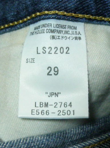 ◆送料無料！Lee LM2202◆USED加工 細身 ナローカットデニム W83◆K29_画像5