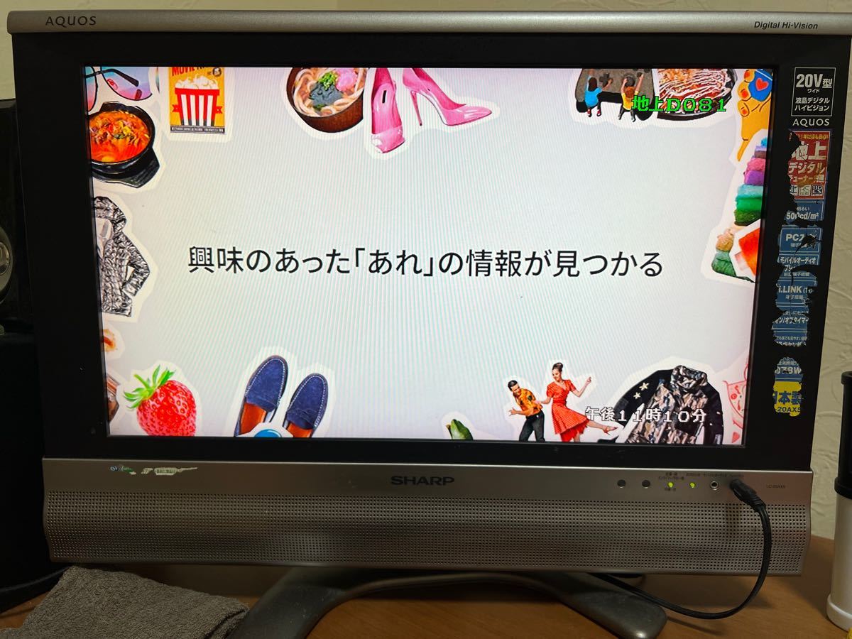 SHARP AQUOS LC-20AX6 20型液晶カラーテレビ|Yahoo!フリマ(旧 SHARP AQUOS LC-20AX6 20型液晶カラーテレビ|Yahoo!フリマ(旧