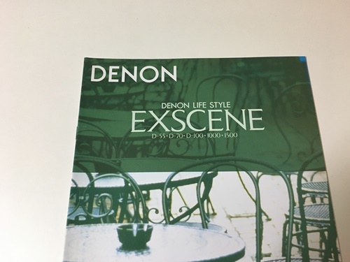 【 1オーナー！当時物!!! 1992年　DENON EXSCENE　総合カタログ　中古良品 /コンパクトステレオコンポ　アンプ　もう手に入らない　】_画像2