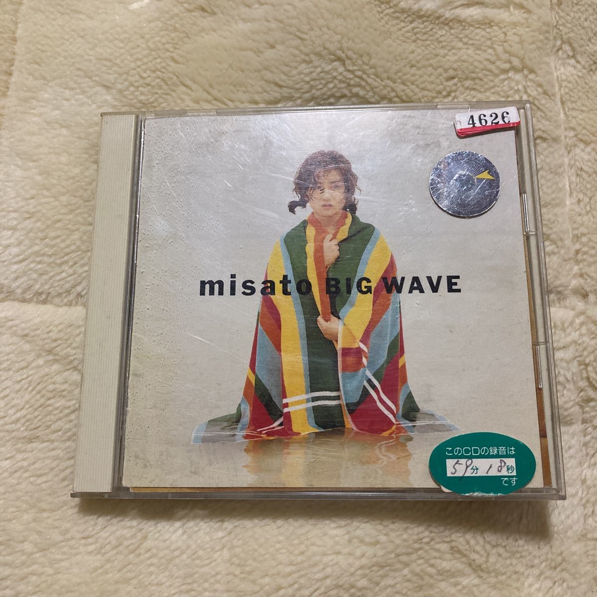 BIG WAVE|misato