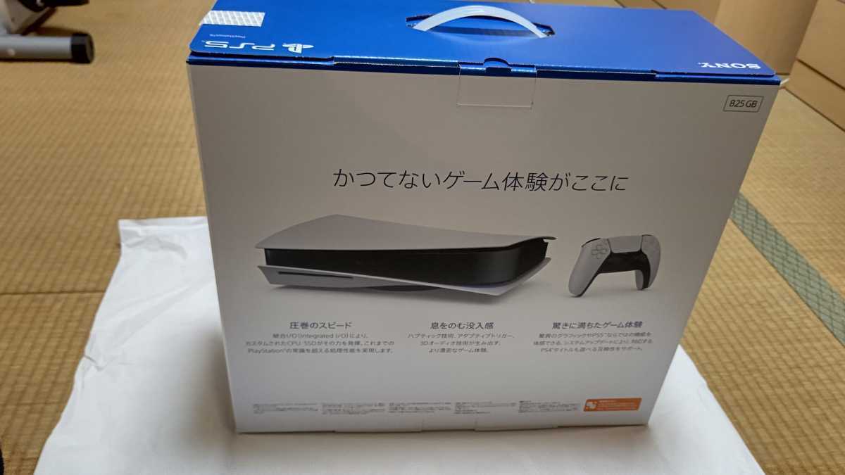 PlayStation5 本体 CFI-1100A01 品(PS5本体)｜売買されたオークション 