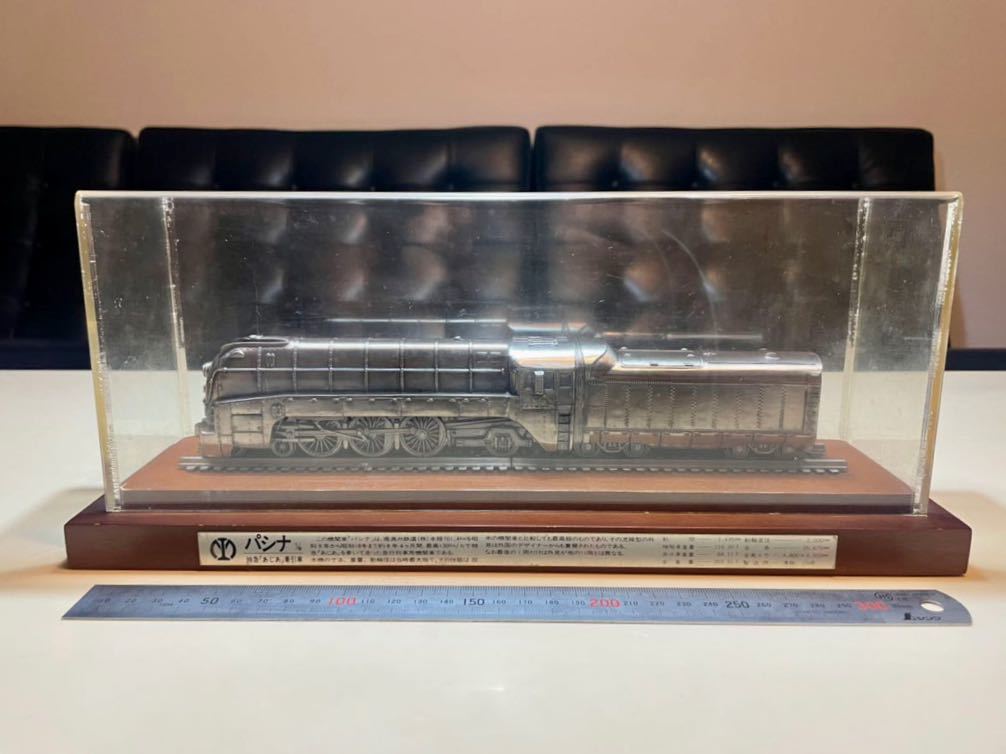 【当店一番人気】 南満洲鉄道 パシナ 鉄道模型 1/90スケール 特急「あじあ」 牽引 その他