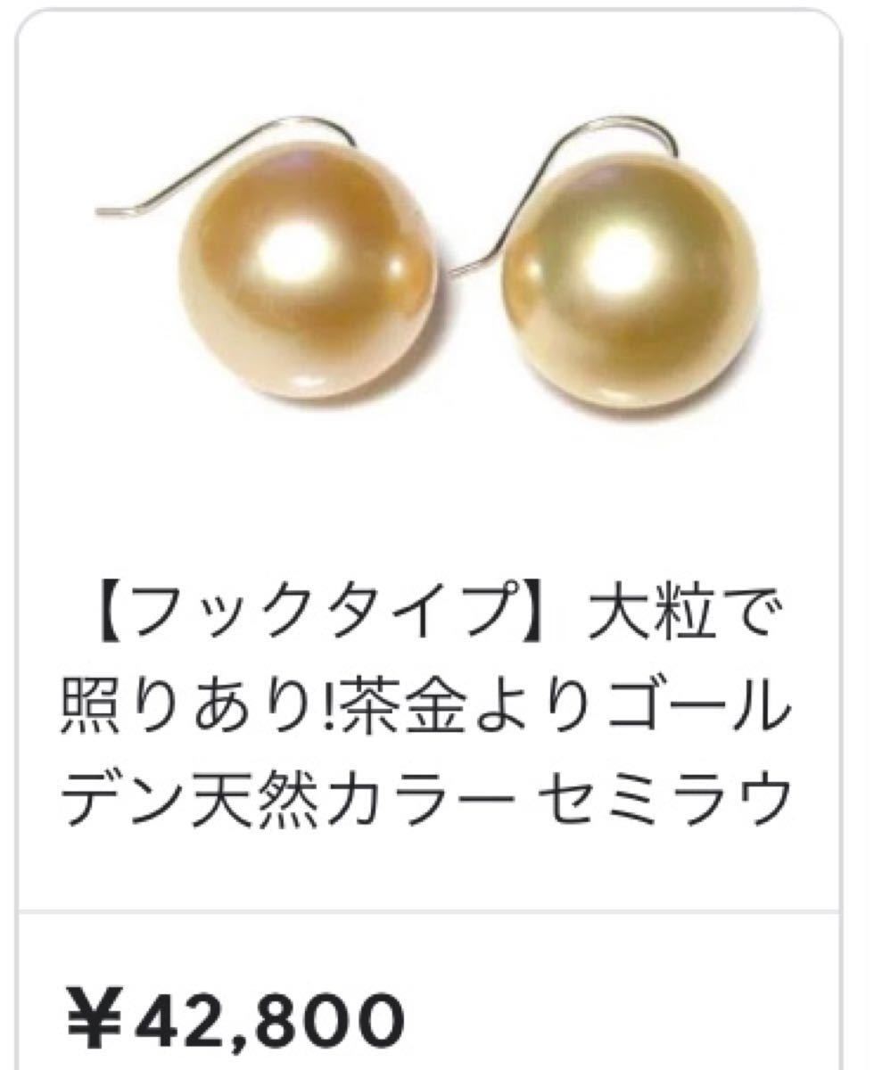 K14WG 天然南洋白蝶真珠 ピアス 12.70 12.76mm 【SALE/61%OFF】 【正規激安】 K14WG 天然南洋白蝶真珠 ピアス 12.70/12.76mm ピアス(両耳用)