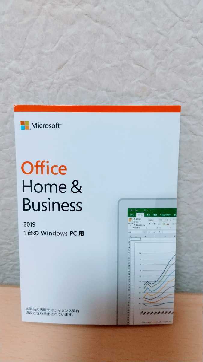 正規品 Microsoft Office Home&Business 2019 OEM版 新品・未開封品 ...