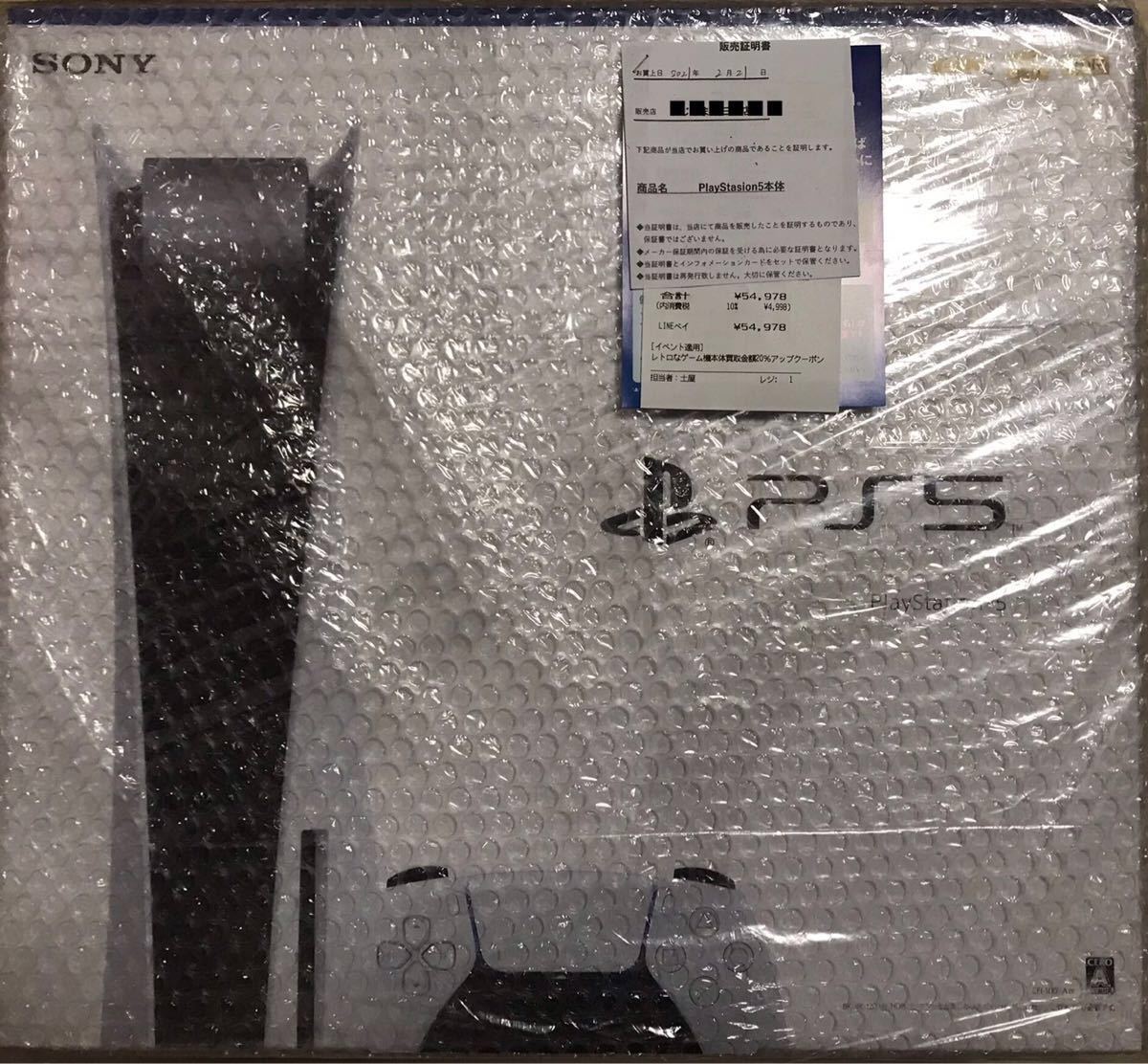 ☆新品 未使用 未開封 PS5 PlayStation 5 本体 x2台 通常版 ディスクドライブ搭載モデル 送料無料 保証付き☆