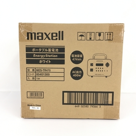 maxell MES-TR470 Energy おしゃれ Station ポータブル 蓄電池 家電 アウトドア 防災 低価格 キャンプ 未使用 Y6200795