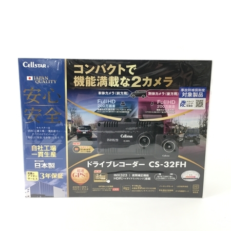 CELLSTAR CS-32FH ドライブレコーダー セルスター 未使用 Y6400168 ic