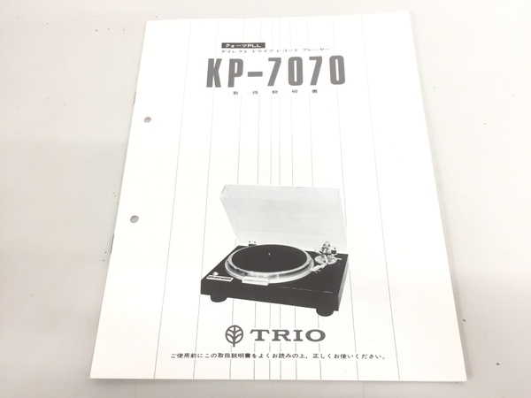 TRIO トリオ KP-7070 ターンテーブル レコードプレイヤー 音響 オーディオ ジャンク K6361084_画像2