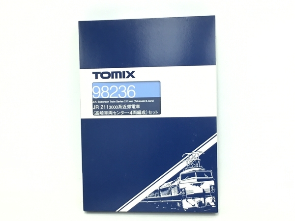 TOMIX 98236 211系3000番台 高崎車輌センター 4両編成 セット N TOMIX 98236 211系3000番台 高崎車輌センター 4両編成 セット N