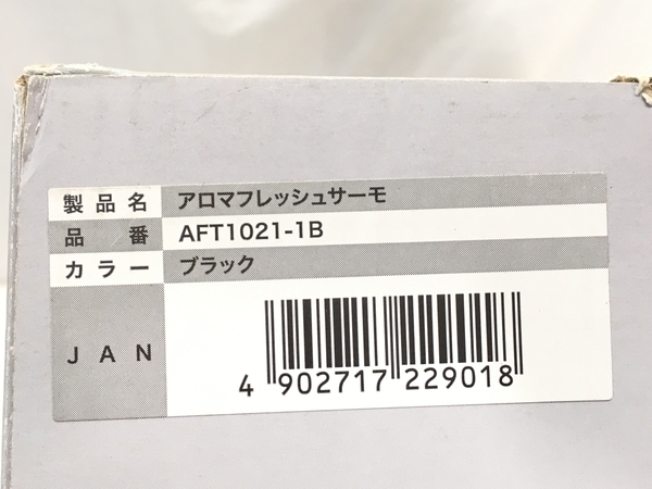 【1円】 メリタ AFT1021-1B アロマフレッシュサーモ コーヒーメーカー 中古W6212038_画像10