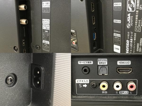 Hisense 50A6800 ハイビジョン LED 液晶 テレビ 50型 2019年製 家電