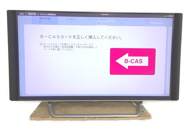 SHARP LC-55XD45 AQUOS 55型 液晶テレビ 2016年製  楽直 Y6344839