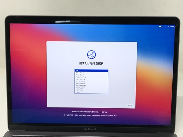 初期保証付】 Apple MacBook Pro MPXQ2J/A 13型 2017 ノート PC i5
