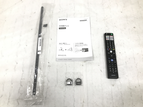 SONY BRAVIA KJ-65X9500H 65型 4K ブラビア 液晶テレビ 2021年製 家電 ソニー 中古 楽直 H6368380_画像3