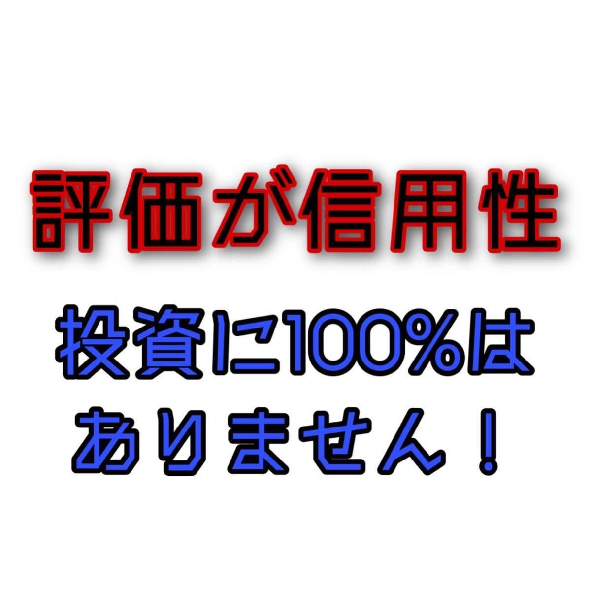 【長期平均勝率8割越え】 BO バイナリーオプション サインツール 裁量無し 初心者でも可 FX 自動売買 シグナル LINE通知可 副業 ハイロー