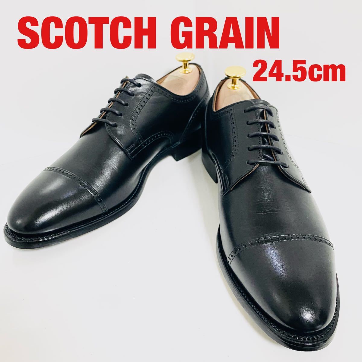 SCOTCH GRAIN 外羽根 クォーターブローグ黒 24.5cm 美品 革靴 高級