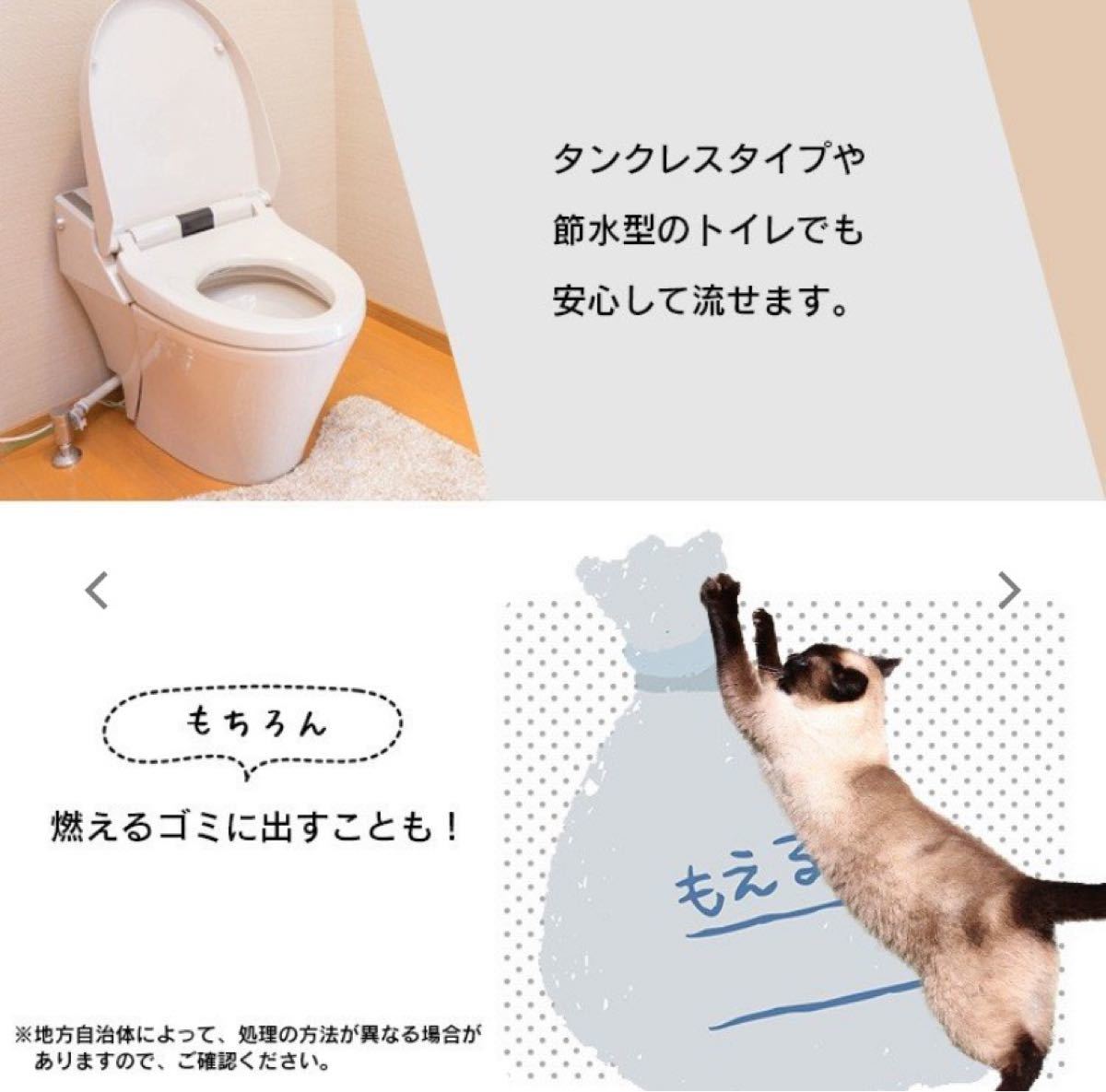 【18L×2袋】アイリスオーヤマ ペーパーフレッシュ トイレに流せる猫砂