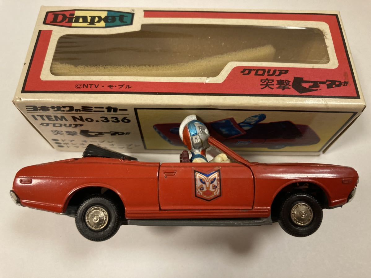 ヨネザワ ダイヤペット 突撃 ヒューマン R382 ミニカー ダイアペット-