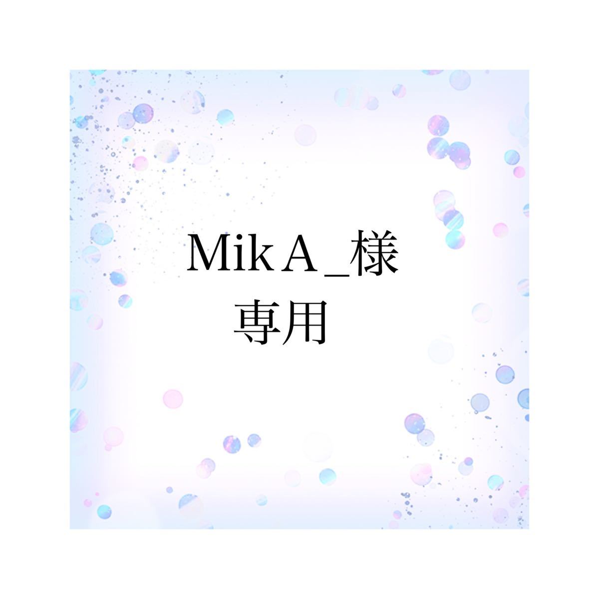 開店祝い 【Mika様 専用】 アート/写真 - zoopalic.com