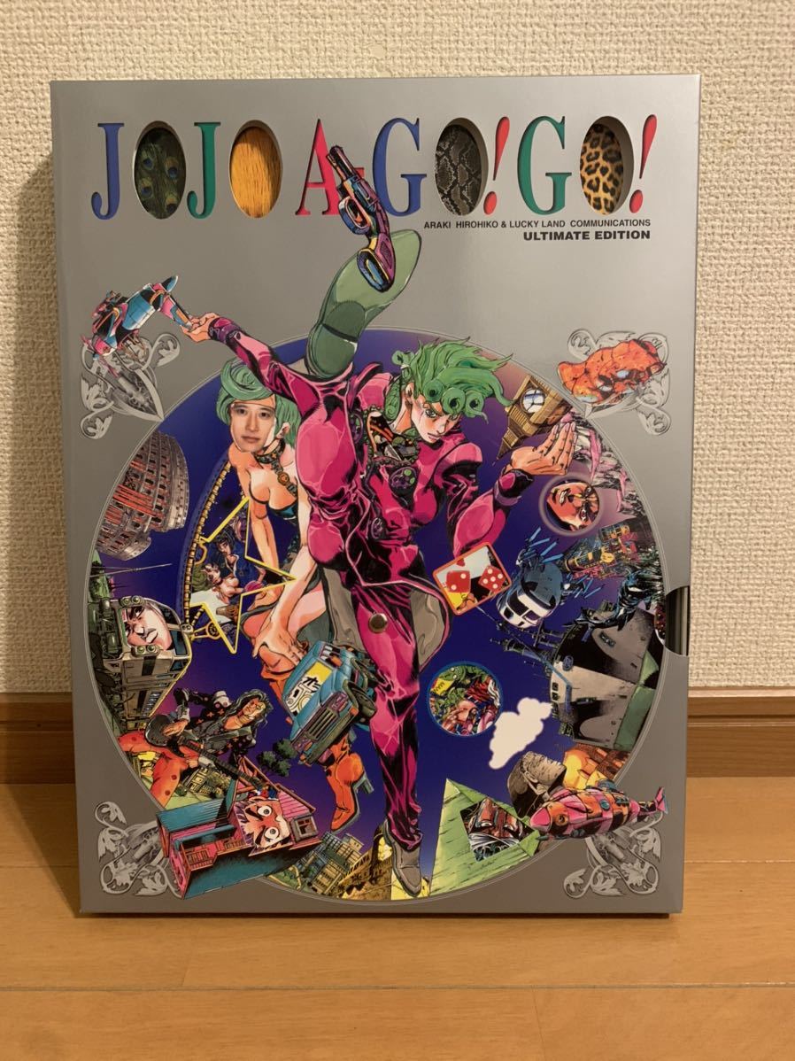 ヤフオク ジョジョの奇妙な冒険 イラスト集 Jojo A Go Go