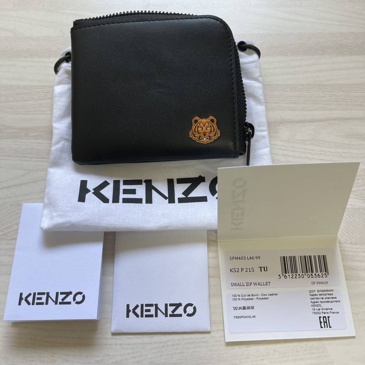 KENZO（ケンゾー） 黒ブラックタイガー虎コインケース 小銭入れ カード