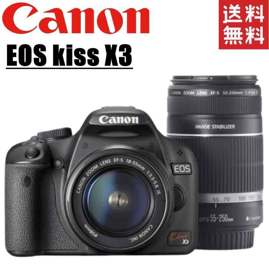 新しい ダブルレンズセット X3 kiss EOS Canon キヤノン デジタル 中古
