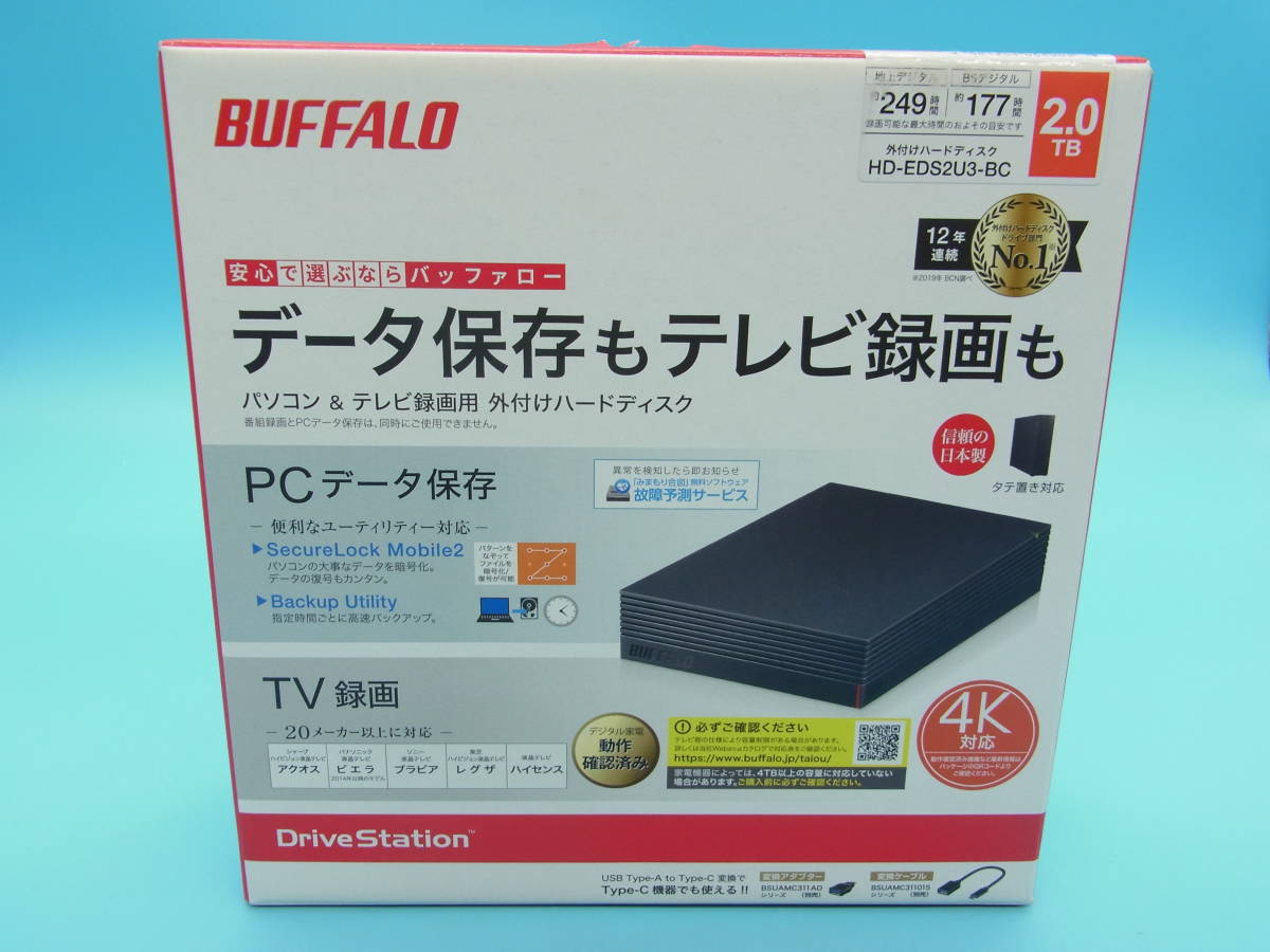 55-0 ジャンク BUFFALO 外付けハードディスク 2TB HD-EDS2U3-BC(2TB 
