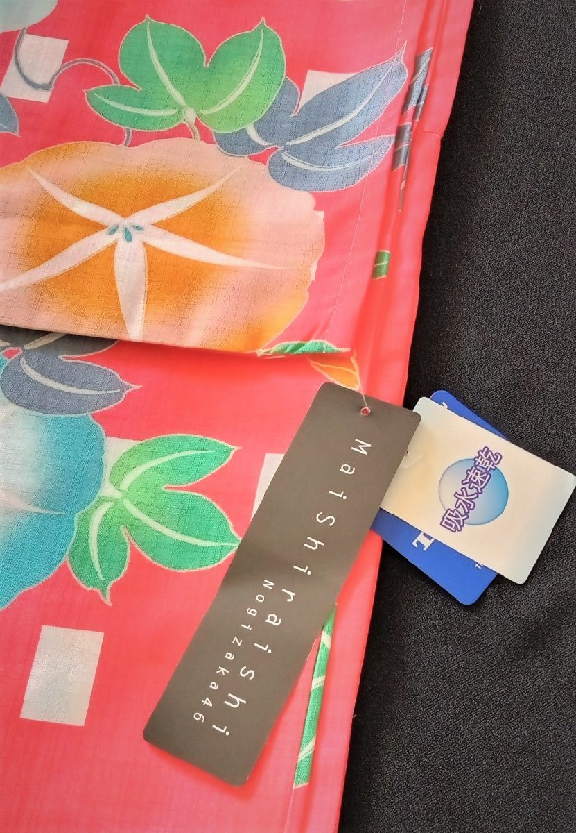 6644 * белый камень лен .* юката свободный размер [ утро лицо ].. есть -