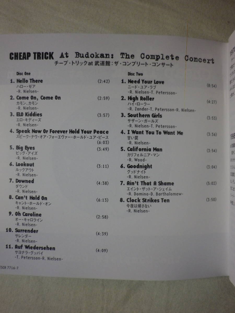 『Cheap Trick/At Budokan～The Complete Concert(1998)』(1998年発売,ESCA-7716/7,廃盤,国内盤,歌詞対訳付,2CD)_画像6