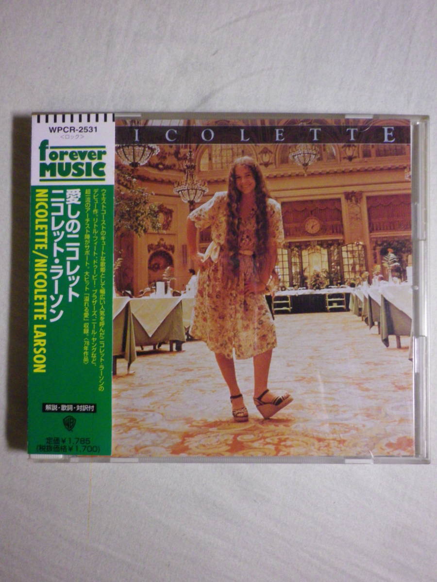 『Nicolette Larson/Nicolette(1978)』(1997年発売,WPCR-2531,1st,廃盤,国内盤帯付,歌詞対訳付,Lotta Love,西海岸,Linda Ronstadt)_画像1