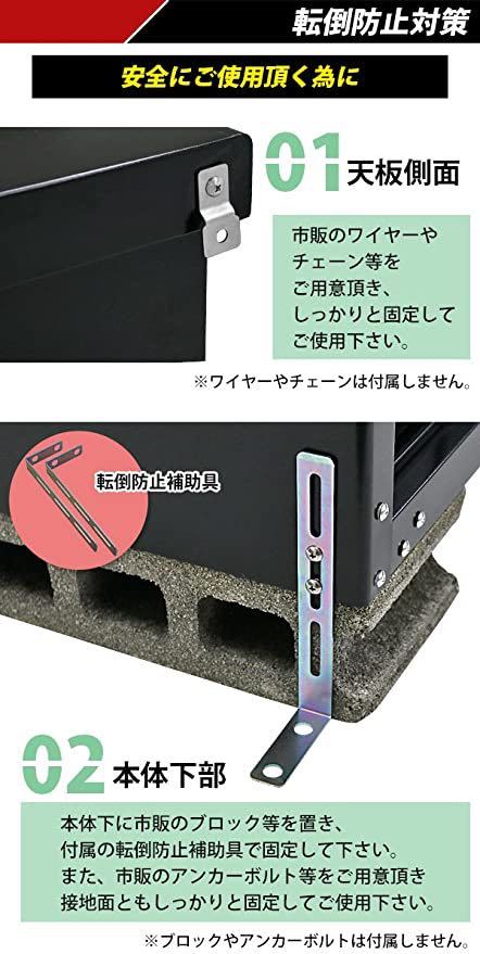 新品★送料無料★屋外物置 スチール製 家庭用収納庫 鍵付き 黒 UVカット 物置き ガレージ 収納 庭 ガーデン ブラック monookishw9d60h8bk_画像6