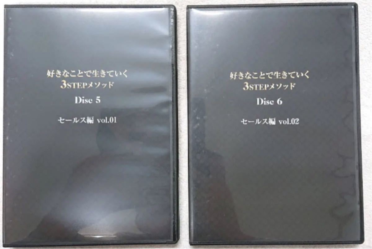 小玉歩DVD好きなことで生きていく3stepメソッド|PayPayフリマ