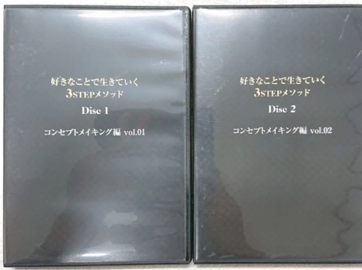 小玉歩 好きなことで生きていく3STEPメゾット - DVD/ブルーレイ