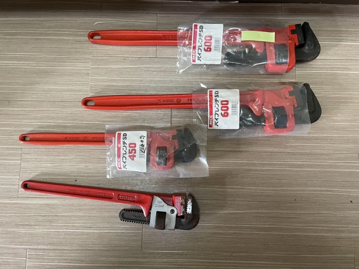 デッドストック品 未使用品 MCC パイプレンチ 450mm 600mm 4本セット ...