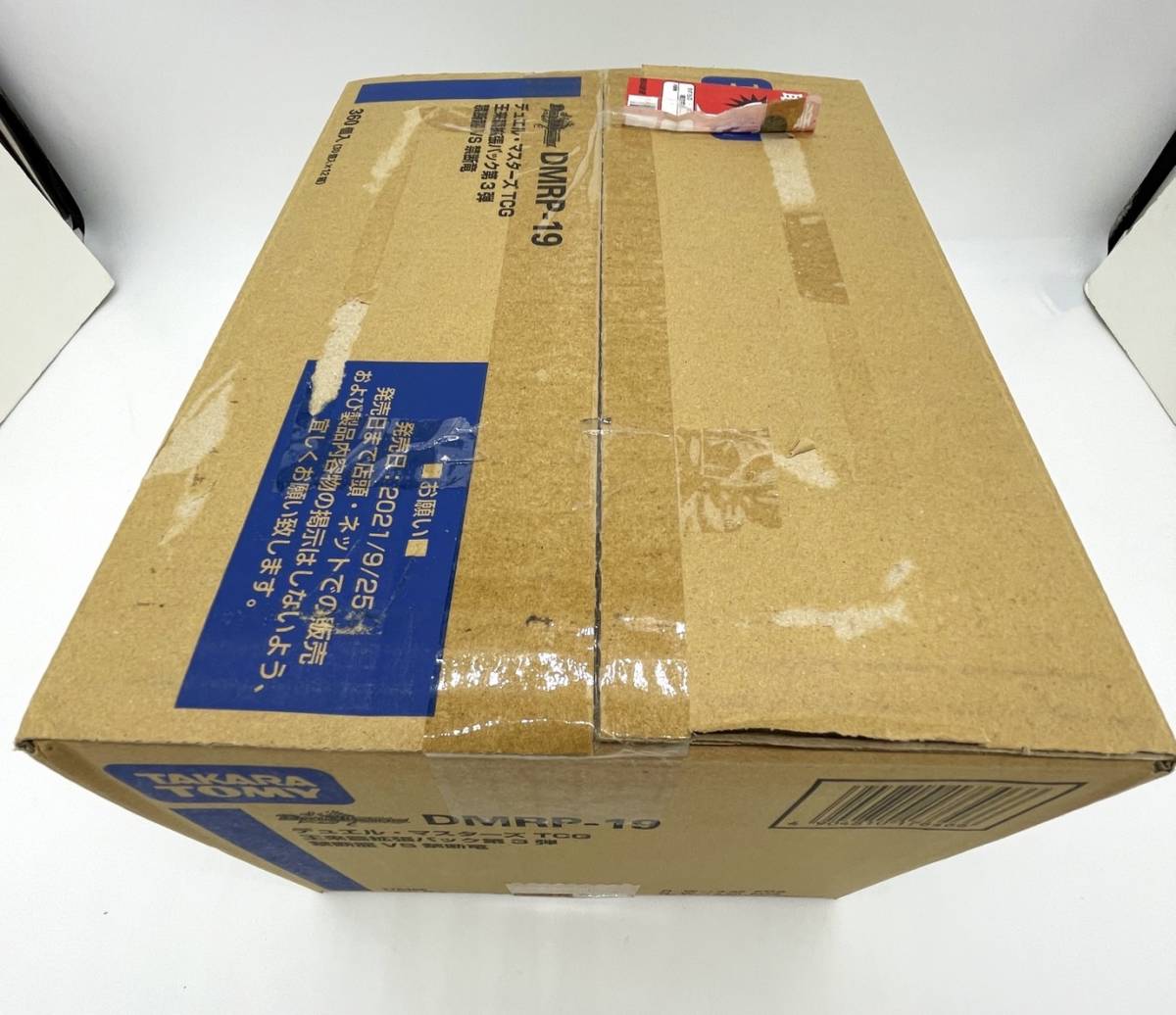 します ヤフオク! デュエル・マスターズTCG DMRP-19 王来篇拡張パ