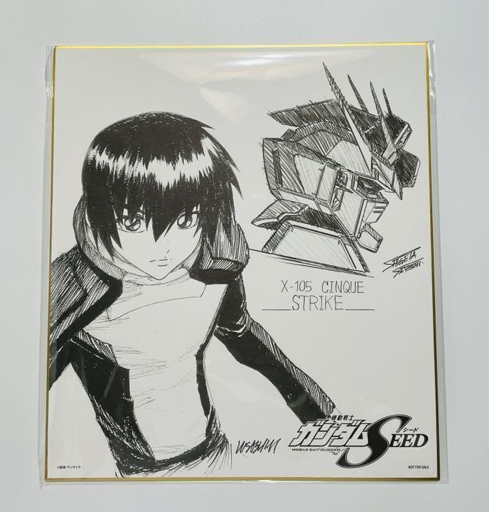 機動戦士ガンダムSEED HDリマスターComplete Blu-ray BOX特典 描き
