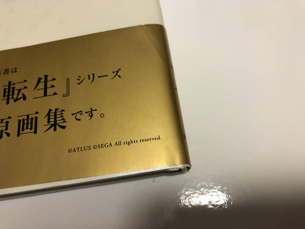 即決送料無料 10冊セット 金子一馬 画集 全巻購入読者プレゼント付き