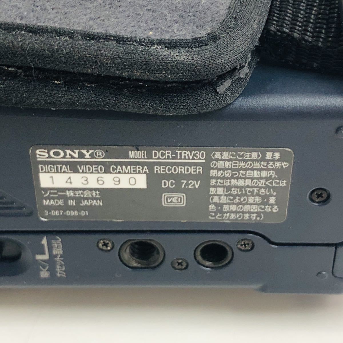 動作未確認 SONY ソニー デジタルビデオカメラ ハンディカム DCR-TRV30 ジャンク_画像6